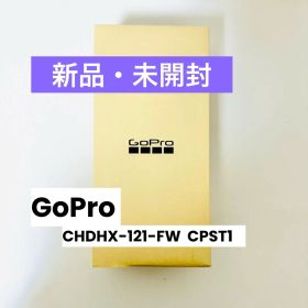【GoPro HERO12】CHDHX-121-FW 黒 新品未開封 ゴープロ