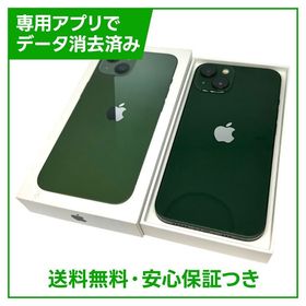 【バッテリー85%】iPhone 13 128GB グリーン SIMフリー