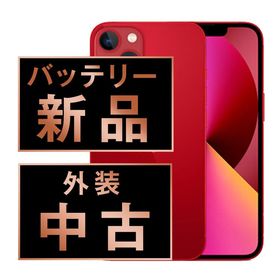 【中古】 iPhone13 512GB RED ip13mtm1719a