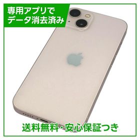 【バッテリー90%】iPhone 13 128GB ピンク SIMフリー