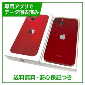 【バッテリー85%】iPhone 13 128GB プロダクトレッド SIMフリー 楽天モバイル版