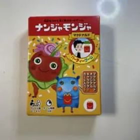 マクドナルド ナンジャモンジャ カードゲーム