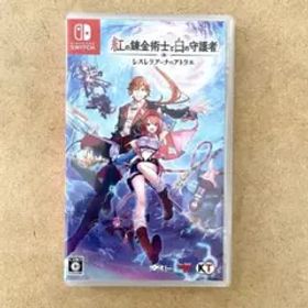 紅の錬金術士と白の守護者〜レスレリアーナのアトリエ〜NintendoSwitch