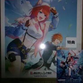 紅の錬金術士と白の守護者 レスレリアーナのアトリエ プレミアムBOX