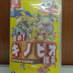 ニンテンドースイッチソフト 進め!キノピオ隊長