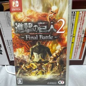 Switch進撃の巨人2 Final Battle