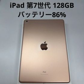 iPad 第7世代 128GB Wi-Fi