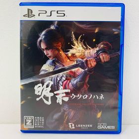 中古 | その他 ゲームソフト 明末：ウツロノハネ プレイステーション5 アクションロールプレイング 2025年製 ELJM-30675 【619】(家庭用ゲームソフト)
