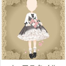 ゲソてん 23年11月ちょこっとTWINS vol,5 | ガルショのアイテム、RMTの販売・買取一覧