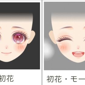 ゲソてん 24年1月初春 New Year's Day | ガルショのアイテム、RMTの販売・買取一覧