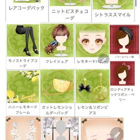 ゲソてん 24年2月ガチャ詰め合わせ | ガルショのアイテム、RMTの販売・買取一覧