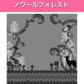 ノワールフォレスト モバゲー版 | ガルショのアイテム、RMTの販売・買取一覧