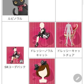 ゲソてん 24年2月Dressy Cats Closet | ガルショのアイテム、RMTの販売・買取一覧