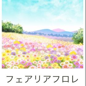 ゲソてん 24年2月ちょこっとツインズ6 | ガルショのアイテム、RMTの販売・買取一覧