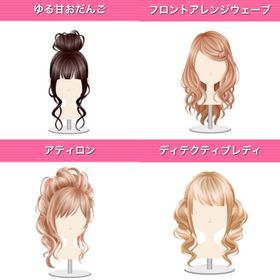 髪型 モバゲー版 | ガルショのアイテム、RMTの販売・買取一覧