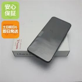 新品未使用 Y!mobile Libero 5G III A202ZT ブラック スマホ 土日祝発送 即日発送 07000