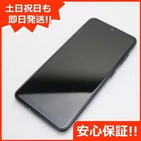 美品 SIMフリー Galaxy A21 ブラック 即日発送 スマホ 白ロム SAMSUNG 土日祝発送OK 09000