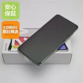新品未使用 SC-42A Galaxy A21 ホワイト 即日発送 スマホ 白ロム SAMSUNG 土日祝発送OK 04000