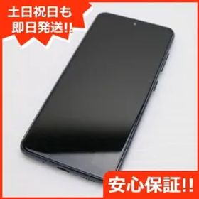 美品 Galaxy A21 シンプル SCV49 ブラック ガラケー 白ロム 本体 即日発送 土日祝発送OK あすつく 00000