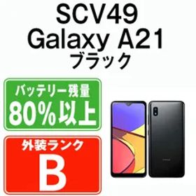 【中古】 SCV49 Galaxy A21 シンプル ブラック SIMフリー 本体 au スマホ ギャラクシー【送料無料】 scv49bk7mtm