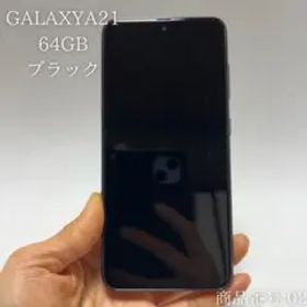 【お値下げしました残り1台美品】Galaxy A21 64GB スマートフォン