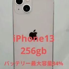 Apple iPhone 13 256GB ピンク