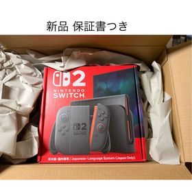 ニンテンドウ(任天堂)の【保証書つき】Nintendo Switch2 本体 新品(家庭用ゲーム機本体)