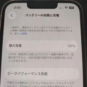 Apple iPhone 13 白 128GB 本体のみ 複数の傷あり