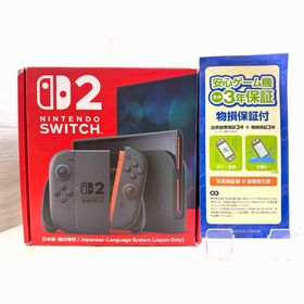 ニンテンドースイッチ(Nintendo Switch)の無償修理保証２年７ヶ月あり！準美品！Nintendo Switch２本体一式(家庭用ゲーム機本体)