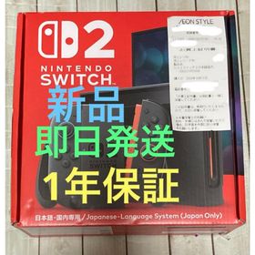 ニンテンドースイッチ(Nintendo Switch)の【新品未開封】Nintendo Switch2 日本国内専用 本体(家庭用ゲーム機本体)