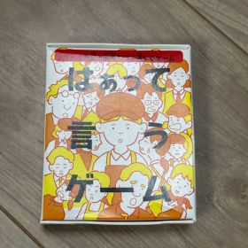 マクドナルド ハッピーセット おもちゃ はぁって言うゲーム