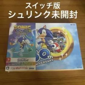 ソニックカラーズ アルティメット 30th アニバーサリーパッケージ