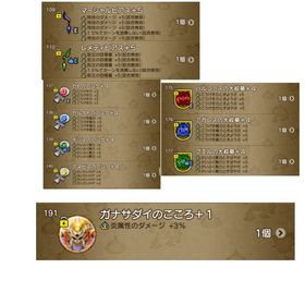 エルフ︎︎ ♀ マイタウン・旧武器チャーム3種あり キャラクターお引っ越し 全職138 | ドラクエ10(DQX)のアカウントデータ、RMTの販売・買取一覧