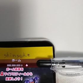 【安全個人産】1億2820万G | ドラクエ10(DQX)のアカウントデータ、RMTの販売・買取一覧