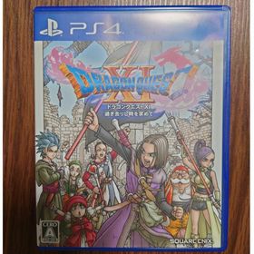 ドラゴンクエストXI 過ぎ去りし時を求めて PS4(家庭用ゲームソフト)