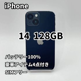 ジャンク iPhone 14 128GB バッテリー100% ミッドナイト(スマートフォン本体)
