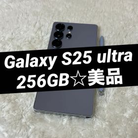 ★Galaxy S25ultra 256GB チタニウムシルバーブルー美品a09