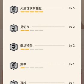 引退垢 高ランク垢モウハンナウ98ランク引退アカウント譲ります。level 126 氷9.4炎9.2等々HR88アカウントモンハンNow早いもの勝ちですモンハンNowデータHR106 ライトボウガンメイン 引退アカウントアカウント販売引退垢黒ディア弓9-1プケ弓9-4集中5連撃2防御600超えモンハンNowアカウント販売飽きたのであります HR123もうはんなうモンハンなうHR89 ディアブロ弓g8-3 ストーリー4周目完全正規引退垢 HR93 66000ゼニー 早い者勝ち！即決〇早い者勝ちです。モンハンNow早い者勝ち☆HR103クルル太刀G9-4見切り5ブロス弓G9-5集中5火事場5HR110 チャプター五周目 弓メイン引退アカウント正規垢‼️‼️MH76‼️ブロス弓攻撃力1000越え！弓も太刀もスキル揃ってます破格の値段早いもん勝ち！！！モンスターハンターNow HR69ランク49、2周目 チャプター7最安値！モンハンnow代行業界最安値 モンハンnow招待代行HR36 チャプター11 ジェムパス購入済み‼️モンハンnow招待代行❗️即対応