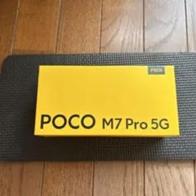 POCO M7 Pro 5G ブラック 8GB/256GB ケース付き
