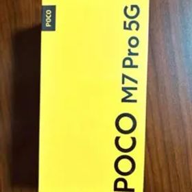 POCO M7 Pro 5G 8GB/256GB グリーン