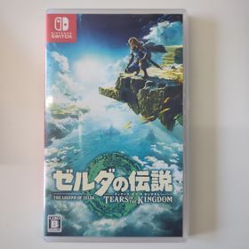 ニンテンドースイッチ(Nintendo Switch)のゼルダの伝説 ティアーズ オブ ザ キングダム(家庭用ゲームソフト)