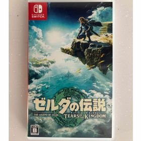 ニンテンドウ(任天堂)のゼルダの伝説 ティアーズ オブ ザ キングダム(家庭用ゲームソフト)