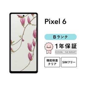 【中古】Google Pixel 6 256GB スマホ スマートフォン 本体 SIMフリー docomo au softbank 美品 リファービッシュ 認定整備済品 整備済み品 白ロム