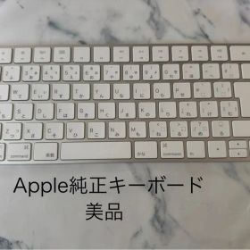Apple純正Magic Keyboard A1644、日本語JISキーボード