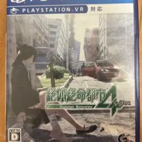 絶体絶命都市4Plus -Summer Memories-