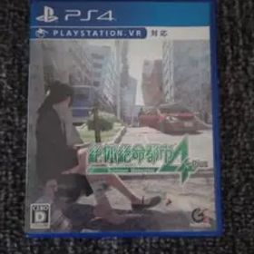 絶体絶命都市4Plus -Summer Memories-