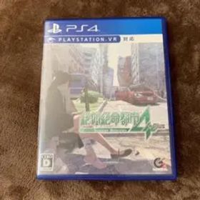 絶体絶命都市4Plus -Summer Memories-