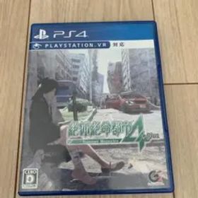 絶体絶命都市4Plus -Summer Memories-