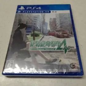 【未開封品】絶体絶命都市4Plus -Summer Memories-