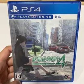 絶体絶命都市4Plus -Summer Memories-